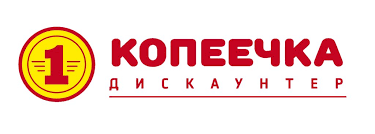 фото: Копеечка